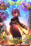  1girl bamboozler_14_(splatoon) black_kimono blue_sky blurry blurry_background card_parody cherry_blossoms closed_mouth clouds craft_essence day expressionless fate/grand_order fate_(series) full_body gradient_sky green_eyes hair_over_one_eye hakama highres holding holding_weapon japanese_clothes kashu_(hizake) kimono long_sleeves looking_away looking_to_the_side meiji_schoolgirl_uniform monster_girl octarian outdoors red_hakama redhead short_hair sky solo splatoon splatoon_2 standing suction_cups takozonesu tentacle_hair tree weapon wide_sleeves wind 