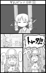  ... 6+girls aki_(girls_und_panzer) anchovy bangs bob_(you-u-kai) carrying closed_eyes comic darjeeling dress_shirt girls_und_panzer greyscale hat holding_instrument instrument jacket kantele katyusha keizoku_military_uniform keizoku_school_uniform long_hair long_sleeves looking_at_another mika_(girls_und_panzer) military military_uniform monochrome multiple_girls nichijou nishi_kinuyo nishizumi_maho nishizumi_miho nonna open_mouth school_uniform shirt short_hair short_twintails shoulder_carry spoken_ellipsis striped sweatdrop translated twintails uniform vertical_stripes waking_up 