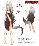  1girl akasha_(syakoba) animal_ears apple barefoot bottomless character_name character_profile facepaint food fruit full_body gradient_hair grey_hair heart long_hair multicolored_hair no_panties original poncho shako_(syakoba3) smile spoken_heart tail torn_clothes wolf_ears wolf_tail 