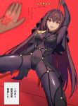  1girl absurdres armor bodysuit breasts command_spell fate/grand_order fate_(series) gae_bolg highres holding holding_weapon jewelry large_breasts long_hair nayuta_(una) open_mouth pauldrons polearm purple_bodysuit purple_hair red_eyes scathach_(fate/grand_order) shiny shiny_clothes shoulder_armor spear sweat translation_request veil weapon 