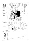  &gt;:d 1girl 2koma :d bangs blunt_bangs chair comic couch desk dress elbow_gloves gloves greyscale ha_akabouzu hair_ribbon headgear highres kantai_collection long_hair low_twintails monochrome murakumo_(kantai_collection) necktie office open_mouth pinafore_dress ribbon smile solo tied_hair twintails undershirt very_long_hair wall white_hair 
