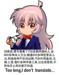  1girl alternate_costume chinese cosplay edogawa_conan edogawa_conan_(cosplay) fujiwara_no_mokou glasses holding holding_glasses long_hair long_sleeves meitantei_conan pink_hair red_eyes shangguan_feiying simple_background solo touhou translation_request white_background 