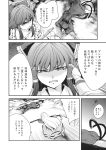  3girls animal_ears bow bubble_skirt cat_ears cat_tail chado comic extra_ears gohei greyscale hair_tubes hakurei_reimu hata_no_kokoro highres kaenbyou_rin monochrome multiple_girls multiple_tails naginata plaid plaid_shirt polearm shirt skirt tail touhou translation_request twintails weapon 