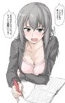  1girl alternate_costume breasts cleavage elf_(stroll_in_the_woods) girls_und_panzer grey_eyes grey_hair holding holding_pen medium_breasts mika_(girls_und_panzer) pen pink_tank_top solo translation_request white_background 