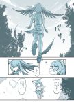  2girls :o animal_ears bangs bare_shoulders bird_tail bird_wings bodystocking bow bowtie cat_ears cat_tail collared_shirt comic elbow_gloves eyebrows_visible_through_hair feathered_wings fingerless_gloves floating from_above from_behind from_below full_body gloves head_wings highres kemono_friends long_hair low_ponytail multiple_girls open_mouth outdoors pantyhose sand_cat_(kemono_friends) shirt shoe_soles shoebill_(kemono_friends) shoes short_hair short_sleeves shorts side_ponytail skirt sleeveless striped_tail tail translation_request tree wings yamabuki_ryuu 