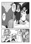  2girls ahoge bag bow closed_eyes comic detached_sleeves dress drill_hair forest frog_hair_ornament greyscale hair_ornament hat holding_bag kochiya_sanae long_hair luna_child monochrome multiple_girls nature open_mouth skirt snake snake_hair_ornament sparkle temu touhou translation_request triangle_mouth walking wings 