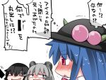  3girls black_hair blue_hair commentary_request eyes food fruit grey_hair hammer_(sunset_beach) hinanawi_tenshi houjuu_nue long_hair multiple_girls nazrin open_mouth peach pink short_hair smile touhou translation_request trembling 