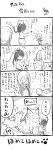  2boys 2girls 4koma :d ^_^ absurdres assassin_of_black breasts closed_eyes comic fate/apocrypha fate/grand_order fate_(series) flying_sweatdrops fujimaru_ritsuka_(male) glasses hair_over_one_eye highres ishiki_(okota) lobo_(fate/grand_order) monochrome multiple_boys multiple_girls navel necktie open_mouth petting shielder_(fate/grand_order) short_hair smile tail_wagging thigh-highs translation_request wolf 