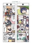  4koma ahoge ao_arashi bamboo_shoot bismarck_(kantai_collection) blonde_hair bow comic fusou_(kantai_collection) green_hair hair_bow hair_ornament hair_ribbon highres houshou_(kantai_collection) irako_(kantai_collection) jar kantai_collection kappougi long_hair mamiya_(kantai_collection) monochrome multiple_4koma multiple_girls open_mouth ponytail pot prinz_eugen_(kantai_collection) ribbon sack smile translation_request yamashiro_(kantai_collection) 