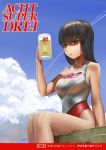  1girl abazu-red ad alcohol bangs beer beer_mug blunt_bangs brown_eyes brown_hair closed_mouth clouds cloudy_sky commentary_request competition_swimsuit condensation_trail day frown german girls_und_panzer holding light_frown long_hair looking_at_viewer nishizumi_shiho one-piece_swimsuit outdoors shaded_face sitting sky solo swimsuit translation_request white_swimsuit 