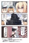  3koma 4girls bismarck_(kantai_collection) blonde_hair blue_eyes braid brown_gloves comic commentary_request crown french_braid gangut_(kantai_collection) gloves green_eyes ground_vehicle hair_between_eyes hat ido_(teketeke) jacket kantai_collection karl_gerat long_hair low_twintails military military_vehicle mini_crown motor_vehicle multiple_girls open_mouth partially_translated peaked_cap peeking_out pipe pipe_in_mouth prinz_eugen_(kantai_collection) revision scar shaded_face silver_hair smoking speech_bubble sweatdrop tank translation_request twintails warspite_(kantai_collection) white_gloves white_jacket yellow_eyes 