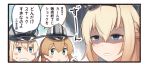  1koma 3girls bismarck_(kantai_collection) blonde_hair blue_eyes braid comic commentary_request crown french_braid gloves green_eyes hair_between_eyes hat ido_(teketeke) kantai_collection long_hair low_twintails mini_crown multiple_girls open_mouth peaked_cap prinz_eugen_(kantai_collection) shaded_face speech_bubble sweatdrop translation_request twintails warspite_(kantai_collection) white_gloves 