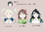  4girls :&gt; =_= amagi_(kantai_collection) asymmetrical_hair bangs blue_eyes blush braid brown_eyes cleavage_cutout constricted_pupils flower gradient_hair hair_between_eyes hair_flower hair_ornament hair_ribbon high_ponytail hiryuu_(kantai_collection) hisaki_(morenabe) japanese_clothes kantai_collection katsuragi_(kantai_collection) kimono leaf long_hair looking_at_viewer mole mole_under_eye multicolored_hair multiple_girls nose_blush ribbon short_hair silver_hair simple_background single_braid smile swept_bangs translated unryuu_(kantai_collection) upper_body wavy_mouth white_ribbon yellow_eyes 