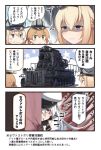  3koma 4girls bismarck_(kantai_collection) blonde_hair blue_eyes braid brown_gloves comic commentary_request crown french_braid gangut_(kantai_collection) gloves green_eyes ground_vehicle hair_between_eyes hat ido_(teketeke) jacket kantai_collection long_hair low_twintails military military_vehicle mini_crown motor_vehicle multiple_girls open_mouth peaked_cap pipe pipe_in_mouth prinz_eugen_(kantai_collection) scar shaded_face silver_hair smoking speech_bubble sweatdrop tank translation_request twintails warspite_(kantai_collection) white_gloves white_jacket yellow_eyes 