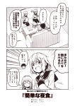  +++ 1boy 2girls 2koma admiral_(kantai_collection) book book_stack closed_eyes comic commentary_request couch epaulettes greyscale hair_between_eyes hair_ornament hairclip hand_on_own_chest hibiki_(kantai_collection) holding holding_paper ikazuchi_(kantai_collection) kantai_collection kouji_(campus_life) long_hair long_sleeves military military_uniform monochrome multiple_girls open_mouth pantyhose paper pleated_skirt remodel_(kantai_collection) school_uniform serafuku short_hair sigh sitting skirt sleeves_past_wrists smile sweatdrop table thigh-highs translation_request uniform verniy_(kantai_collection) 