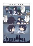  4koma 6+girls ao_arashi asagumo_(kantai_collection) comic detached_sleeves english fusou_(kantai_collection) hair_ornament hand_holding headgear highres i-26_(kantai_collection) japanese_clothes kantai_collection long_hair michishio_(kantai_collection) mogami_(kantai_collection) multiple_girls night nontraditional_miko remodel_(kantai_collection) shigure_(kantai_collection) translation_request yamagumo_(kantai_collection) yamashiro_(kantai_collection) 