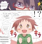  !? 1boy 1girl akemi_homura alknasn black_hair blush_stickers brown_hair comic english engrish glasses kaname_tatsuya mahou_shoujo_madoka_magica ranguage red-framed_eyewear smile sparkling_eyes violet_eyes 