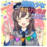  beret brown_hair commentary commentary_request confetti formation_girls hat hitotose_towa kamura_poku necktie open_mouth translated v 