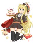  1girl aiguillette animal_ears armband awkward_pose belt birthday_cake black_legwear blonde_hair blue_eyes box brown_coat buttons cake coat deutschland_(zhan_jian_shao_nyu) eyelashes fake_animal_ears fake_tail fang fingers_together food frilled_shirt frills gift gift_box grey_shoes hand_up hat highres holding long_hair looking_at_viewer open_mouth panties pantyshot peaked_cap scabbard sheath sheathed shirt shoes solo standing star sword_behind_back tassel thigh-highs tsukiusagi_yayoi underwear very_long_hair white_background white_panties white_shirt zettai_ryouiki zhan_jian_shao_nyu 