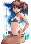  1girl :d bangs bare_arms bare_shoulders bikini blue_bikini blue_ribbon blue_sky blush breasts brown_eyes brown_hair collarbone dark_skin day eyebrows_visible_through_hair frilled_bikini frills hair_tie kantai_collection legs_together micro_bikini navel one-piece_tan open_mouth outdoors outside_border ribbon ryuujou_(kantai_collection) shinshin shiny shiny_skin side-tie_bikini sitting sky small_breasts smile solo speech_bubble stomach strap_gap sweat swimsuit tan tanline tareme translation_request twitter_username two_side_up 