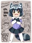  &gt;_&lt; 1girl angry animal_ears black_hair blush bow brown_eyes closed_eyes common_raccoon_(kemono_friends) crossed_arms eromame fang fur_collar fur_trim gloves grey_hair hat holding holding_hat kemono_friends kemonomimi_mode multicolored_hair pantyhose raccoon raccoon_ears raccoon_tail silver_hair skirt standing tail translation_request white_legwear 