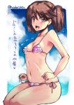  1girl :d bangs bare_arms bare_shoulders bikini blue_sky blush breasts brown_eyes brown_hair collarbone day eyebrows_visible_through_hair frilled_bikini frills hair_tie kantai_collection legs_together micro_bikini navel open_mouth outdoors outside_border pink_bikini pink_ribbon ribbon ryuujou_(kantai_collection) shinshin shiny shiny_skin side-tie_bikini sitting sky small_breasts smile solo speech_bubble stomach strap_gap sweat swimsuit tareme translation_request twitter_username two_side_up 