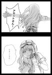  2koma agate_crosner comic crying crying_with_eyes_open eiyuu_densetsu gloves goggles goggles_on_head greyscale hand_on_another&#039;s_face hat highres jowell_she long_hair looking_at_viewer monochrome solo_focus sora_no_kiseki tears tita_russell 