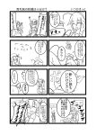  4koma bluesterw comic commentary_request greyscale harusame_(kantai_collection) highres kantai_collection monochrome night_battle_idiot sendai_(kantai_collection) shigure_(kantai_collection) shiratsuyu_(kantai_collection) translation_request yuudachi_(kantai_collection) 