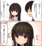  2koma ^_^ ^o^ blue_sailor_collar brown_eyes character_request closed_eyes comic commentary_request crying crying_with_eyes_open hatsuyuki_(kantai_collection) holding kantai_collection long_hair minarai_shachou open_mouth sailor_collar school_uniform serafuku smile speech_bubble tears translation_request 