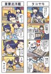  4koma anger_vein ao_arashi apron bag blush comic cooking eyepatch festival food frog fusou_(kantai_collection) happi headgear highres horns in_bag in_container japanese_clothes kantai_collection mechanical_halo multiple_4koma multiple_girls musical_note northern_ocean_hime purple_hair ryuujou_(kantai_collection) shinkaisei-kan short_hair tatsuta_(kantai_collection) tenryuu_(kantai_collection) translation_request yamashiro_(kantai_collection) yellow_eyes 