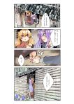  2girls 4koma agumocchi animal_ears blazer blonde_hair building chinese_clothes comic commentary_request flower hand_holding highres jacket junko_(touhou) long_hair long_sleeves looking_at_another looking_up multiple_girls pleated_skirt purple_hair rabbit_ears rain red_eyes reisen_udongein_inaba skirt speech_bubble tabard touhou translation_request 