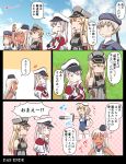  6+girls bismarck_(kantai_collection) blonde_hair book brown_hair capelet comic dress glasses graf_zeppelin_(kantai_collection) hat highres i-8_(kantai_collection) kantai_collection long_hair long_sleeves multiple_girls outdoors peaked_cap prinz_eugen_(kantai_collection) ro-500_(kantai_collection) sailor_dress sailor_hat school_swimsuit school_uniform serafuku short_hair sidelocks sky swimsuit tan thigh-highs torpedo translation_request tsukemon twintails white_legwear z1_leberecht_maass_(kantai_collection) z3_max_schultz_(kantai_collection) 