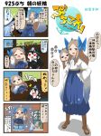  /\/\/\ 3girls 4koma asakaze_(kantai_collection) battleship_hime black_hair blue_eyes blue_hair brown_hair chibi comic commentary_request female_admiral_(kantai_collection) floating hat highres horns kantai_collection long_hair meiji_schoolgirl_uniform multiple_girls open_mouth peaked_cap puchimasu! red_eyes revision shinkaisei-kan surprised translation_request yuureidoushi_(yuurei6214) 