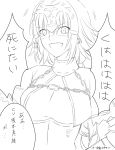  &gt;:d 1girl :d breasts chains fate/grand_order fate_(series) greyscale headpiece highres jeanne_alter large_breasts laughing long_hair monochrome nipi27 open_mouth personality_switch ruler_(fate/apocrypha) shaded_face simple_background sketch smile solo speech_bubble upper_body 