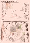  2koma anger_vein angry animal animal_ears aquila_(kantai_collection) blank_eyes colored comic drooling itomugi-kun kaga_(kantai_collection) kantai_collection nagato_(kantai_collection) no_humans saliva scared simple_background translation_request 