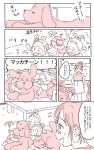  4girls comic dog dress eko_(3193233) hair_bun hug makkachin monochrome mother_and_daughter multiple_girls nishigoori_axel nishigoori_loop nishigoori_lutz nishigoori_yuuko open_mouth ponytail smile tongue tongue_out translation_request twintails yuri!!!_on_ice 