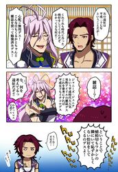  2boys antenna_hair closed_eyes comic honchu it&#039;s_j.j._style! japanese_clothes lavender_hair male_focus multiple_boys open_mouth red_eyes redhead sengo_muramasa_(touken_ranbu) smile tonbokiri_(touken_ranbu) touken_ranbu translation_request yuri!!!_on_ice 