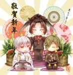  2017 3boys :&gt; ^_^ animal animal_on_head bamboo bird bird_on_head black_hair chibi chick closed_eyes cup eyes_visible_through_hair green_eyes green_hair hair_over_one_eye hand_on_another&#039;s_head hood japanese_clothes kogarasumaru_(touken_ranbu) multiple_boys on_head one_eye_closed open_mouth pom_pom_(clothes) ponytail seiza shichimi_(ftlvampire32) sitting smile touken_ranbu translation_request tsurumaru_kuninaga uguisumaru white_hair yellow_eyes yunomi 