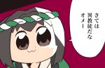  1girl :3 alternate_costume bkub_(style) brown_eyes brown_hair comic commentary_request hachimaki happi headband hyuuga_(kantai_collection) ido_(teketeke) japanese_clothes kantai_collection nejiri_hachimaki parody short_hair smile solo style_parody translation_request 