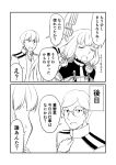  &gt;:o 1boy 1girl 2koma :d :o admiral_(kantai_collection) bangs blunt_bangs blush comic commentary dress elbow_gloves glasses gloves greyscale ha_akabouzu hair_ribbon headgear highres kantai_collection long_hair low_twintails military military_uniform monochrome murakumo_(kantai_collection) naval_uniform necktie open_mouth pinafore_dress ribbon smile sparkle sweatdrop swept_bangs tied_hair translated tsurime twintails unbuttoned unbuttoned_shirt undershirt uniform very_long_hair white_background white_hair 