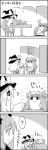  /\/\/\ 1girl 4koma ? book bookshelf bow carrying cheek_pull comic commentary_request crescent crescent_hair_ornament greyscale hair_bow hair_ornament hat hat_bow head_wings highres kirisame_marisa koakuma long_hair mob_cap monochrome patchouli_knowledge reading shaded_face shoujo_kitou-chuu sitting smile stool table touhou translation_request witch_hat yukkuri_shiteitte_ne 