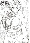  1girl bra breasts cleavage dress_shirt earrings fingerless_gloves flower gloves jewelry king_(snk) large_breasts monochrome open_clothes open_shirt rose shirt short_hair skidrow snk the_king_of_fighters underwear 