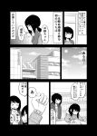  2girls blush clouds cloudy_sky coat comic flying_sweatdrops greyscale highres long_hair mochi_au_lait monochrome multiple_girls no_nose notebook original pen shirt siblings sisters sky sun sweatdrop t-shirt translated twintails watch watch 