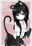  1girl animal_ears arm_warmers asashio_(kantai_collection) bangs blush cat_ears cat_tail character_name closed_mouth cowboy_shot greyscale highres kakoben_(mudvana) kantai_collection kemonomimi_mode light_smile long_ahir long_hair looking_at_viewer monochrome pleated_skirt short_sleeves skirt smile solo tail 