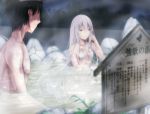  bare_shoulders black_hair echidna_(re:zero) grey_eyes long_hair looking_at_another natsuki_subaru nikuman_(samara) onsen re:zero_kara_hajimeru_isekai_seikatsu short_hair silver_hair smile tagme towel 