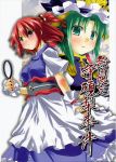  2girls asymmetrical_hair blush brown_eyes comic cover cover_page doujin_cover dress green_eyes green_hair hair_bobbles hair_ornament hat highres jewelry magnifying_glass multiple_girls necklace obi onozuka_komachi redhead sash shiki_eiki touhou yuuki_eishi 