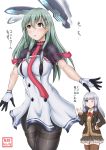  2girls cosplay highres kantai_collection multiple_girls murakumo_(kantai_collection) murakumo_(kantai_collection)_(cosplay) suzuya_(kantai_collection) suzuya_(kantai_collection)_(cosplay) yano_toshinori 