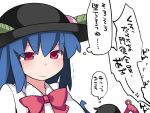  2girls asymmetrical_wings black_hair blue_hair blush bow commentary_request food fruit hammer_(sunset_beach) hat hinanawi_tenshi houjuu_nue long_hair multiple_girls peach red_eyes sweat touhou translation_request upper_body wings 