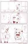  &gt;_&lt; 2girls blush bowl closed_eyes collar comic commentary_request detached_sleeves greyscale hand_to_own_mouth horn horns kantai_collection long_hair long_sleeves mittens monochrome multiple_girls northern_ocean_hime seaport_hime shinkaisei-kan sidelocks sweat table translation_request window yamato_nadeshiko 