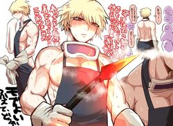  1boy apron blonde_hair dangan_ronpa dangan_ronpa_3 gloves izayoi_sounosuke male_focus multiple_views muscle nape parted_lips pectorals poiaya red_eyes shirtless short_hair simple_background solo steam sweat white_background 